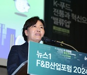 송미령 장관 '대한민국 식품산업의 현재와 미래'