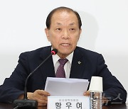 황우여 "野 입법독주, 거부권으로 귀결…전대룰 오늘 확정"