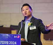 기조강연하는 박영걸 삼정KPMG 파트너