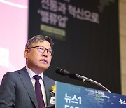 발표하는 최경천 서울우유 상임이사