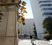 공매 나온 '재건축 대어' 은마아파트 유찰…입찰가 24억원대로