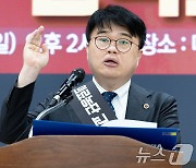 한의사협 "양의계 총파업 대비 한의원·한방병원 야간진료 추진"