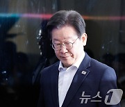 이재명 운명 좌우할 '4개 재판'…판결마다 '격랑' 불가피