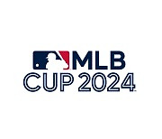 14일 화성드림파크서 열흘간 ‘2024 MLB컵’ 개최