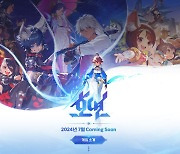 엔씨소프트, '블소' IP 활용한 스위칭 RPG '호연' 티저 사이트 오픈