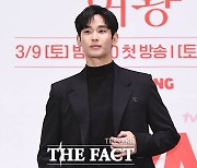 김수현, 아시아 투어 '매진 또 매진'…여전한 글로벌 인기 