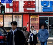 22대 국회 '단통법 폐지안' 첫 발의…여야 합의 과제 여전