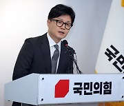 한동훈, 내주 당대표 출마 선언할 듯...주변에 의견 물어