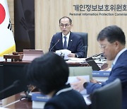 개인정보위, '시스템 접속 기록 미보관' 에이닷에 시정권고