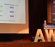 [AWC 2024 in 서울] 예종철 KAIST 교수 "의료계에 AI는 기회… 데이터 기반 플랫폼 만들어 수익 창출"