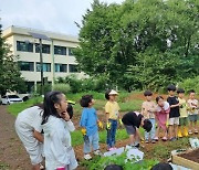 경기상상캠퍼스 교육 프로그램 '숲숲학교' 여름학기 수강생 모집