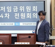 배달라이더 등 도급 최저임금, 올해는 정하지 않기로