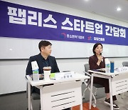 시스템반도체도 규모의 경제 시대...“정부 지원 확대 절실”