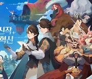 모바일 RPG 'AFK: 새로운 여정', 사전예약 실시