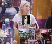 효연 "소녀시대 주량 1위? 유리…막걸리 마시고 된통 당한 적 有" [소셜in]