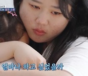 딸과 강제분리 조치 후에도 음주…“딸 데려오겠다” 눈물 다짐 (‘고딩엄빠5’))