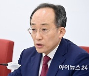 與, '이재명 사법파괴 저지 특위' 구성한다