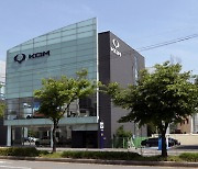 KG모빌리티, 일산에 브랜드 공간인 'KGM 익스피리언스 센터' 개관