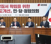 [속보] 당정 "내년 3월 말까지 공매도 금지 조치 연장"