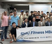 “상명대학교 경영대학원, 피트니스 MBA” 대한피트니스산업협회, 일본 가나가와대학교와 공동으로 일본 동경에서 피트니스 산업연수 실시