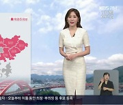 [날씨] 경남 한여름 더위 기승…창원 33도·창녕 35도