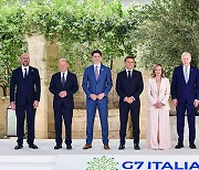 G7 정상회의 개막…이탈리아 총리 “측정가능한 구체적 결과 나올 것”