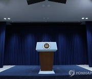 대통령실 "푸틴, 며칠 내 북한 방문 예정"