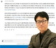 세종사이버대 외식창업프랜차이즈학과 강종헌 재학생, ‘소상공인을 위한 ChatGPT활용 가이드’ 전자책 출간