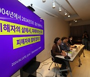 밀양 성폭력 당사자가 말했다, “피해자에게 상처만 주고 끝나지 않길” [플랫]