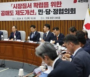 Korea's short selling ban extended to March 2025