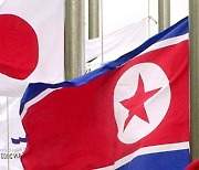 North Korea, Japan held secret meeting in Mongolia last month: Report