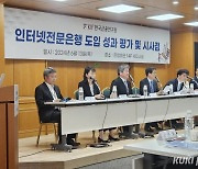 인뱅3사 중간 성적 ‘50점’…“금융혁신, 포용과 거리 멀어”