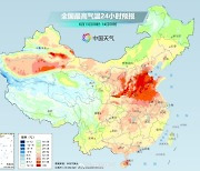 지표온도 70도↑ 펄펄 끓는 中…기상청 ‘아이스크림 지도’ 제작