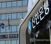 외국인에 공들이는 ‘이 은행’…비대면으로 체크카드 발급해준다