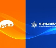 숙명여대를 ‘PR메카’로…프레인글로벌, 산학연계 교육 프로젝트 가동