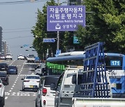 Self-driving passenger car to be piloted for first time in Korea