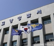 '돈 줄게 한번 만져보자'… 지하철 성추행 30대남, 체포