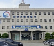 상가 여자 화장실서 몰카 촬영…10대 남성 경찰에 덜미