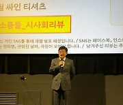 "이경규는 영화를 포기 하지 않았다" 영화 '이소륭-들'  수입, 무대인사 까지 계속된 도전