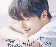 장기용, 亞 팬미팅 투어 'Beautiful Day' 개최[공식]