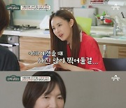 '박찬숙 딸' 서효명 "아빠의 사망, 애도할 시간도 주지 않은 엄마가 잔인" [금쪽상담소]