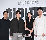 '이 비행에 모두가 목숨을 걸었다' 성동일 하정우 채수빈 여진구 포토타임 ('하이재킹' 기자간담회)