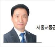 [헤럴드시론] 변곡점에 선 철도차량 시장