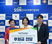 국민연금공단, 장애아동 재활치료비 4788만원 후원