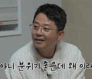 ‘김지민♥’ 김준호, 마카오 언급에 예민함 폭발→멤버들 숙연(독박투어2)