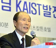 "부 대물림 않겠다"…515억 기부한 전 KAIST 이사장 별세