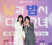 이정은 "정은지와 2인 1역, 새벽까지 춤 연습했죠"