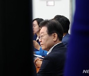 이재명, 공식 당무 취소 후 '대북송금' 수사 검찰 저격