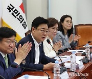 여 에너지특위, 정부·한전과 '전력난 해소' 논의…"국가주도 지원 필요"(종합)