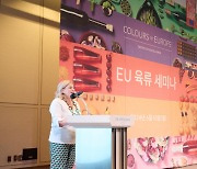 EU ‘진짜 유럽의 컬러를 맛보다’ 캠페인을 통해 서울푸드 2024에서 EU 육류와 유기농 제품 집중 조명